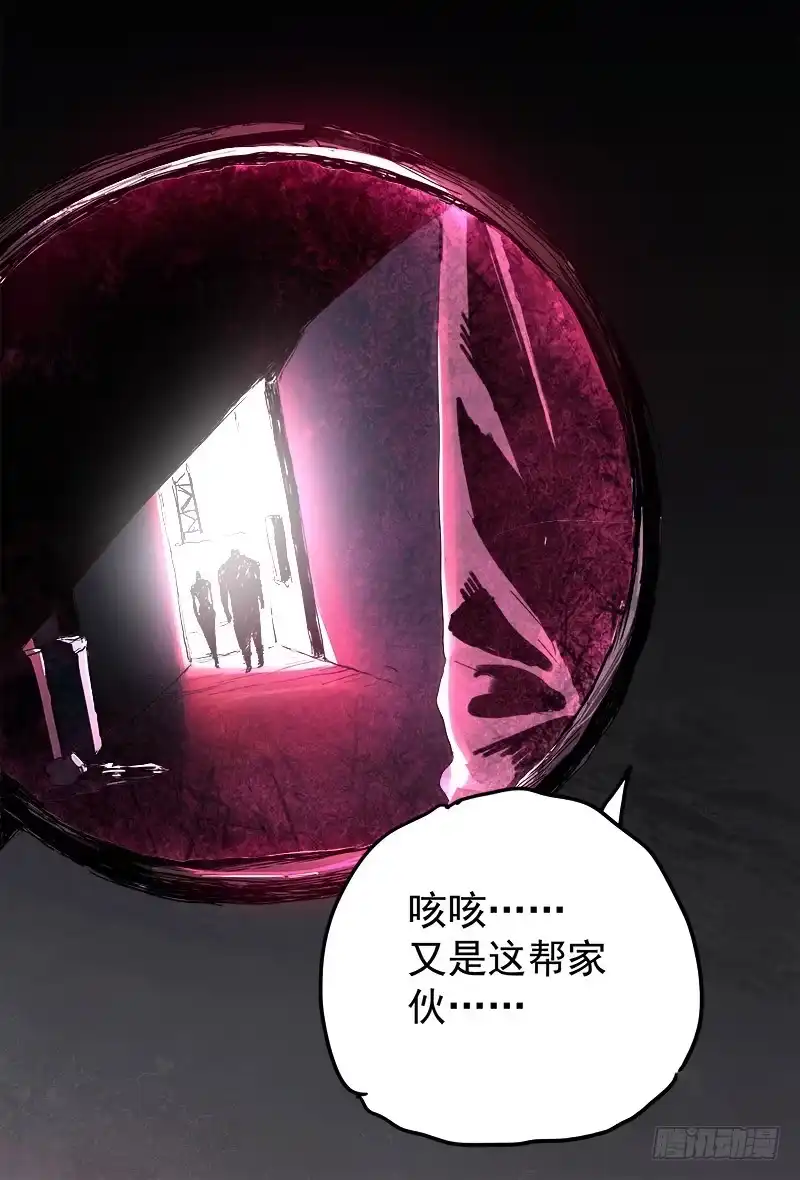 《症》暗篇1.追逐 第16页