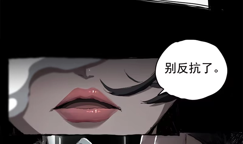 《症》暗篇1.追逐 第59页
