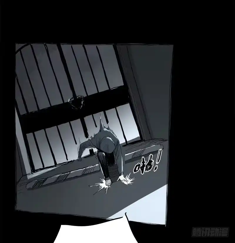 《症》暗篇1.追逐 第25页