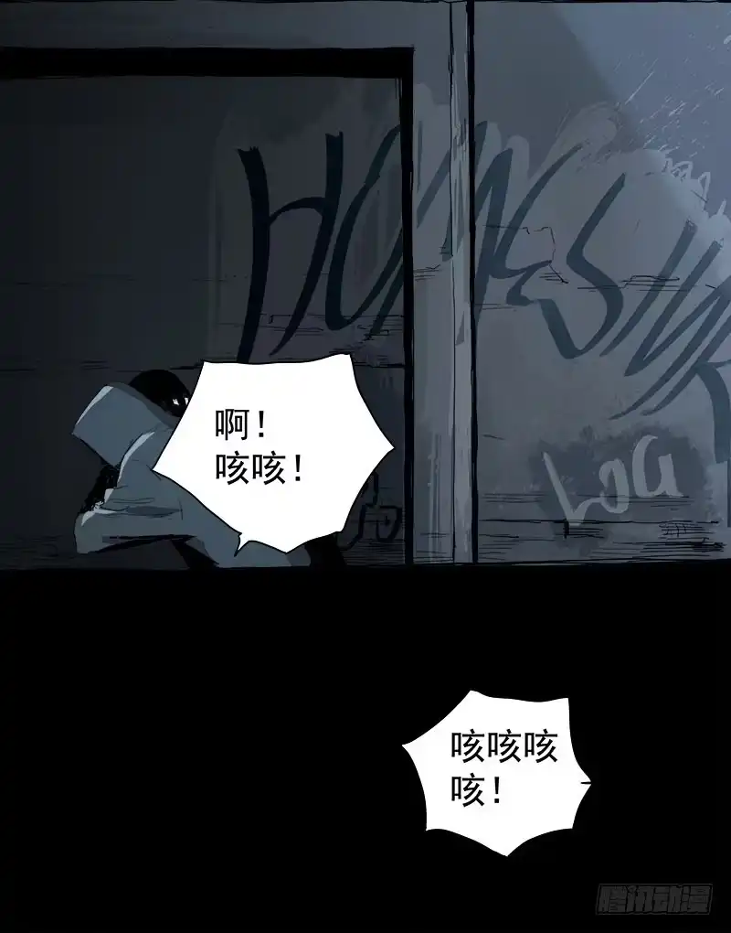 《症》暗篇1.追逐 第11页