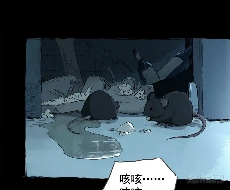 《症》暗篇1.追逐 第6页