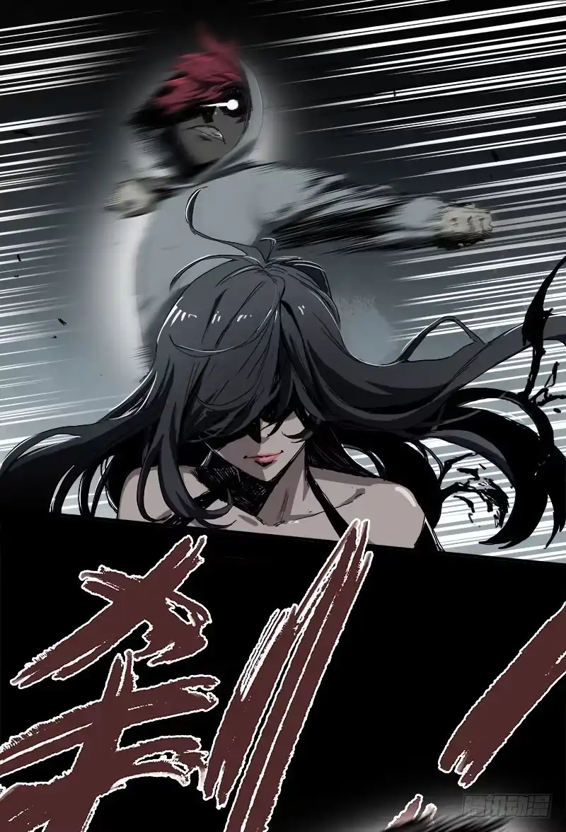 《症》暗篇2.幻觉 第19页
