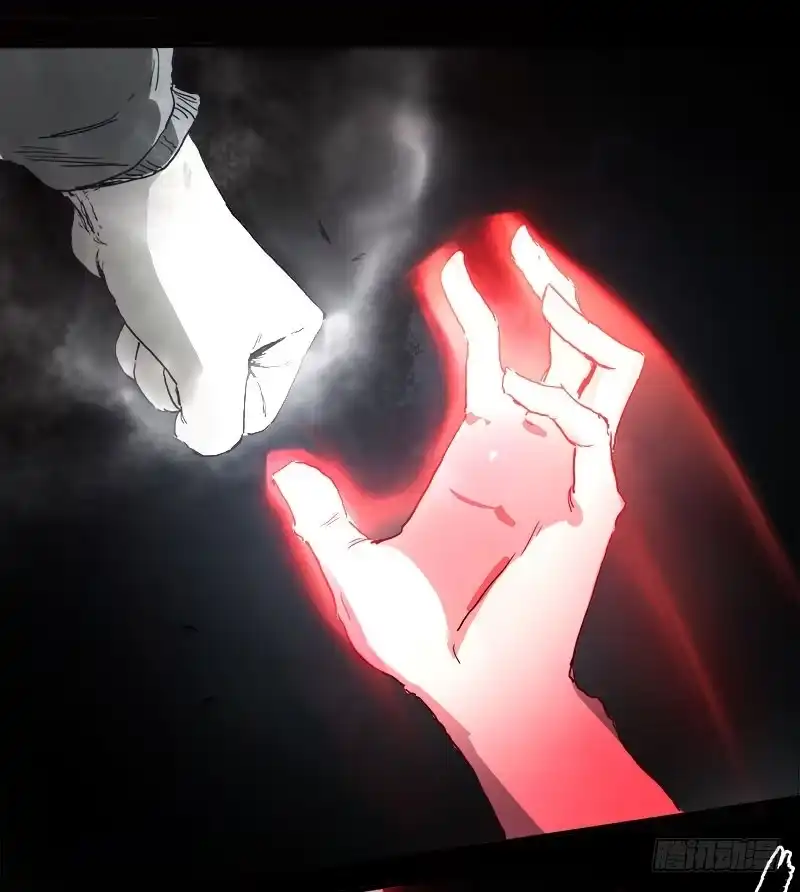 《症》暗篇2.幻觉 第14页