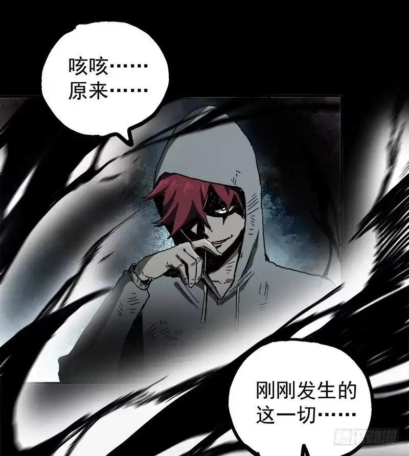 《症》暗篇2.幻觉 第24页