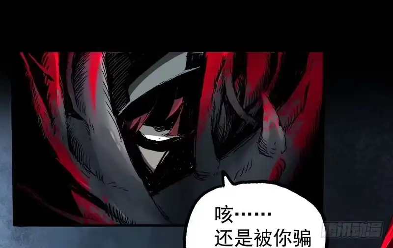 《症》暗篇2.幻觉 第33页