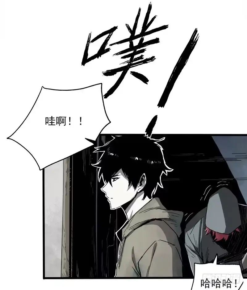 《症》16.灵鹊 第26页