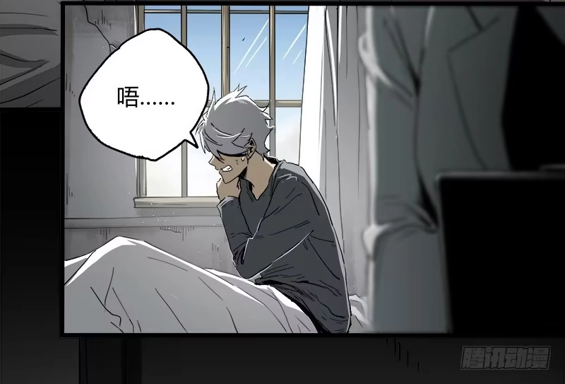 《症》16.灵鹊 第16页