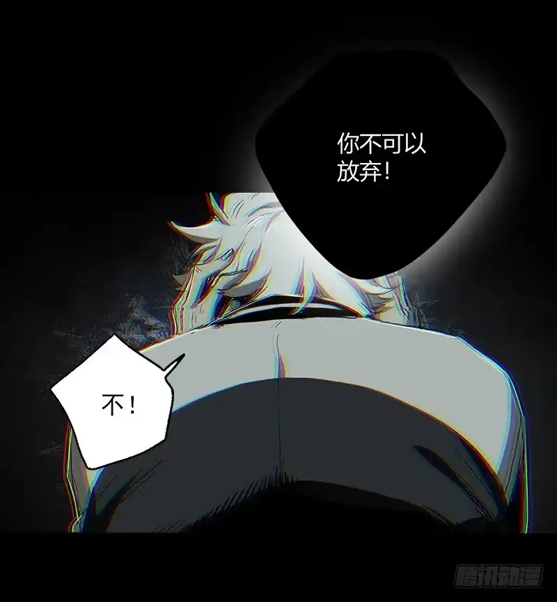 《症》16.灵鹊 第11页