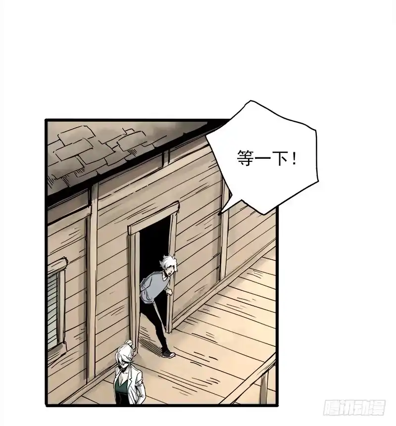 《症》16.灵鹊 第38页
