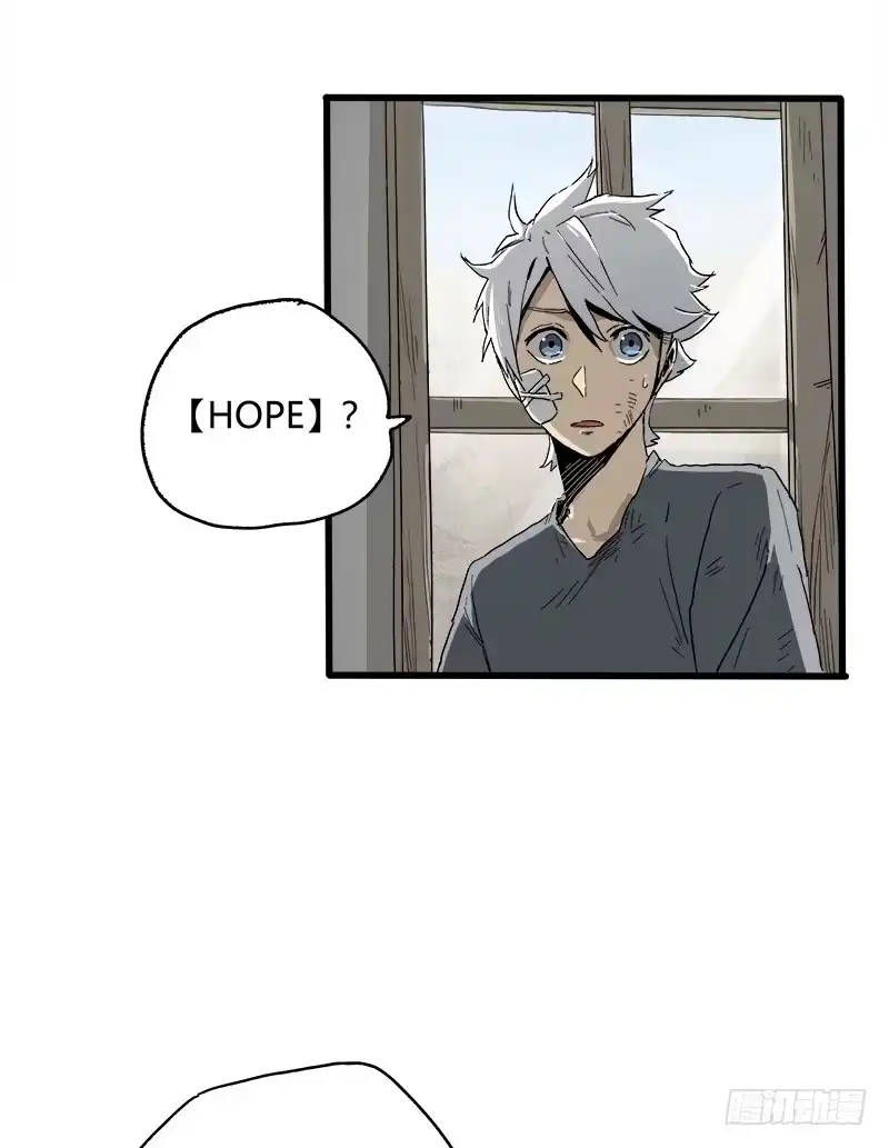 《症》16.灵鹊 第23页
