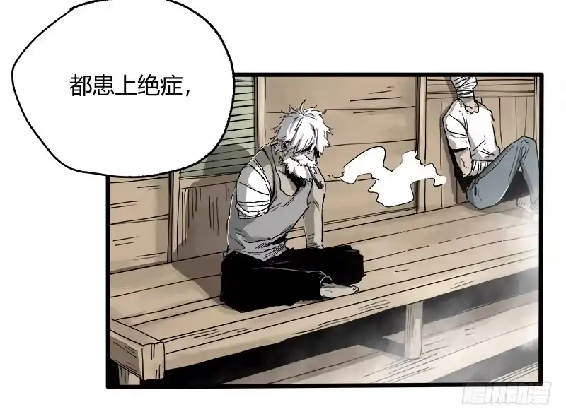 《症》16.灵鹊 第44页