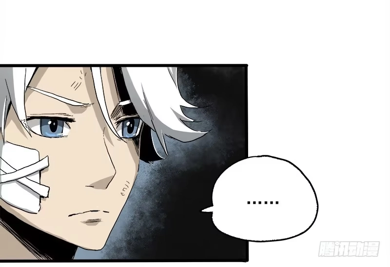 《症》16.灵鹊 第46页