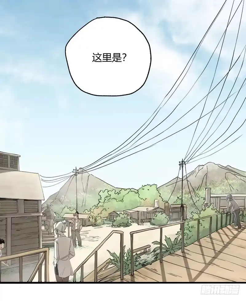 《症》16.灵鹊 第40页
