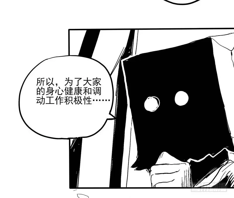 《症》17.HOPE 第33页