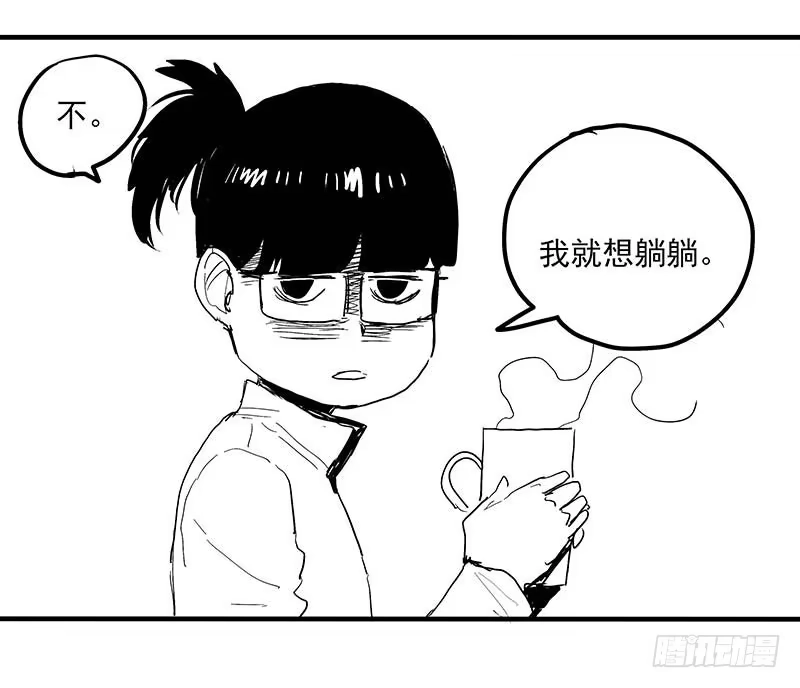 《症》17.HOPE 第37页