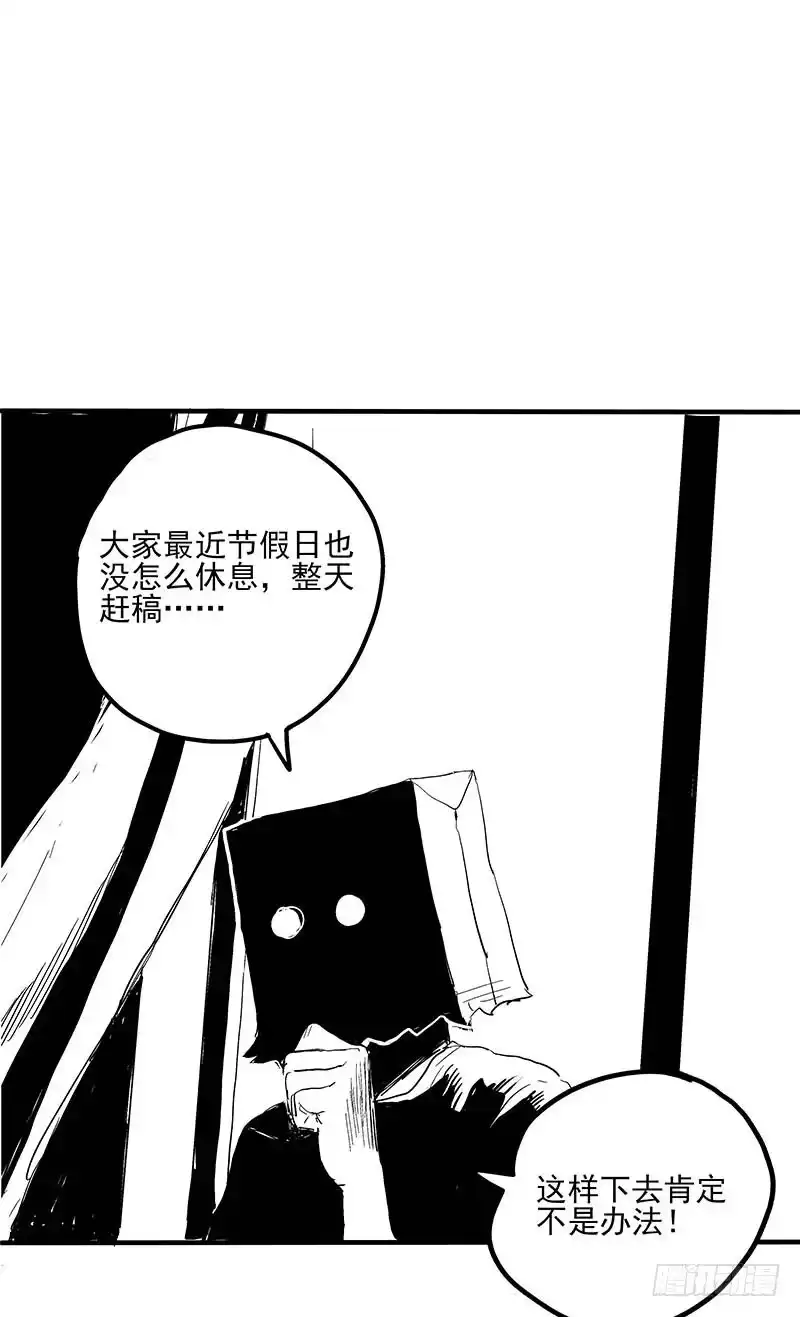 《症》17.HOPE 第32页
