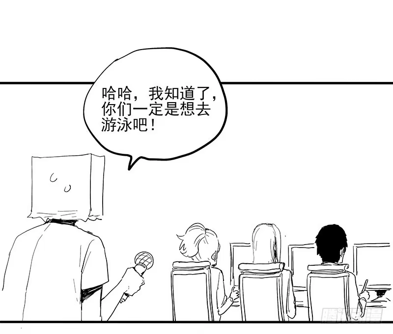 《症》17.HOPE 第40页