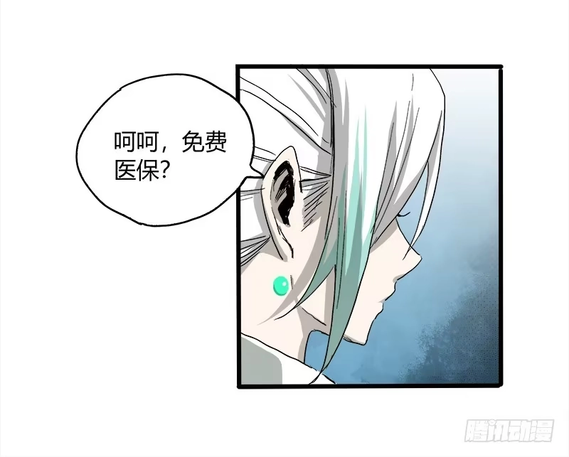 《症》17.HOPE 第22页