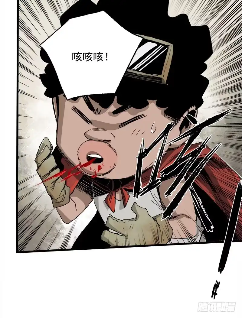 《症》17.HOPE 第10页
