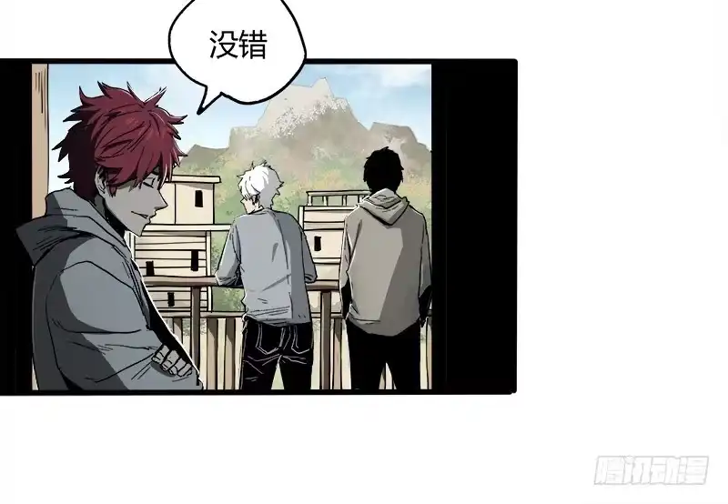 《症》17.HOPE 第12页