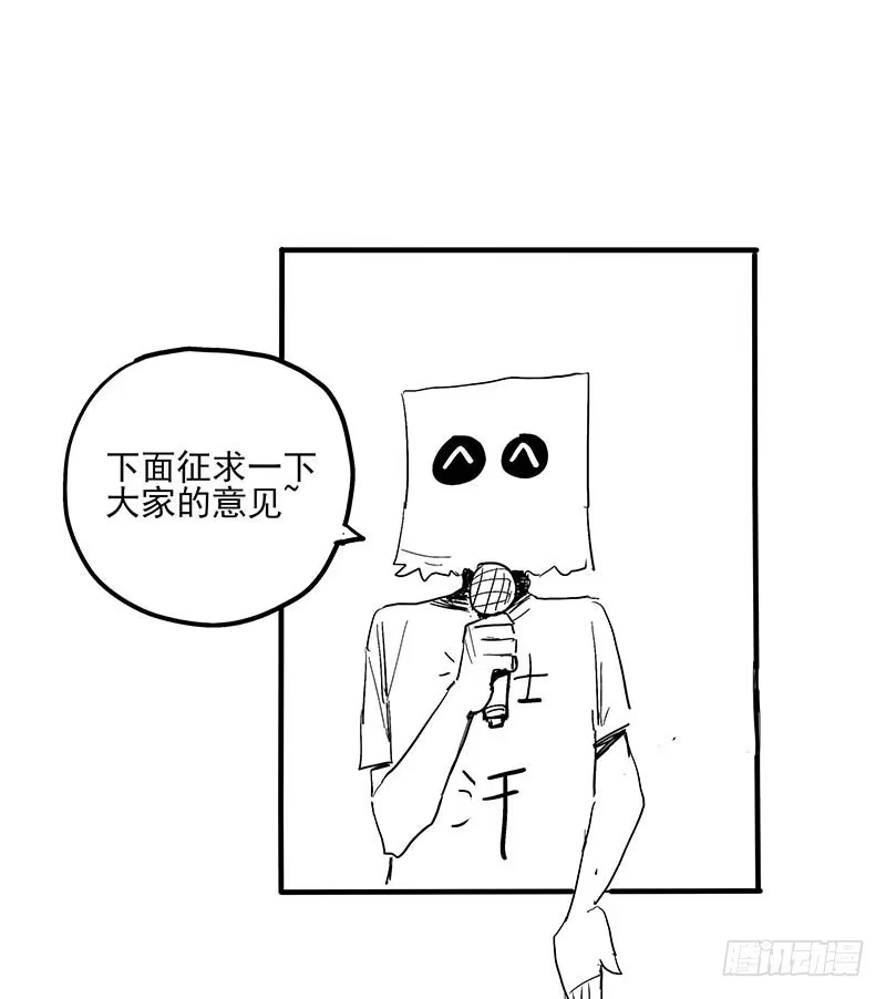 《症》17.HOPE 第35页