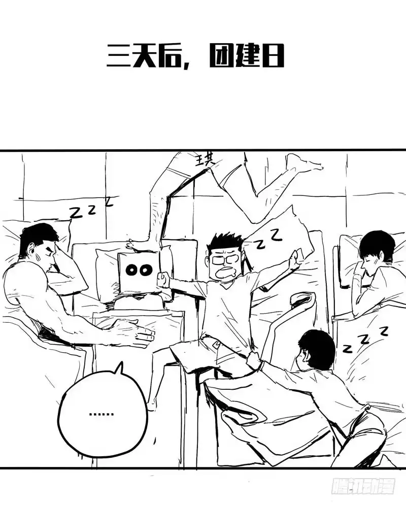 《症》17.HOPE 第45页
