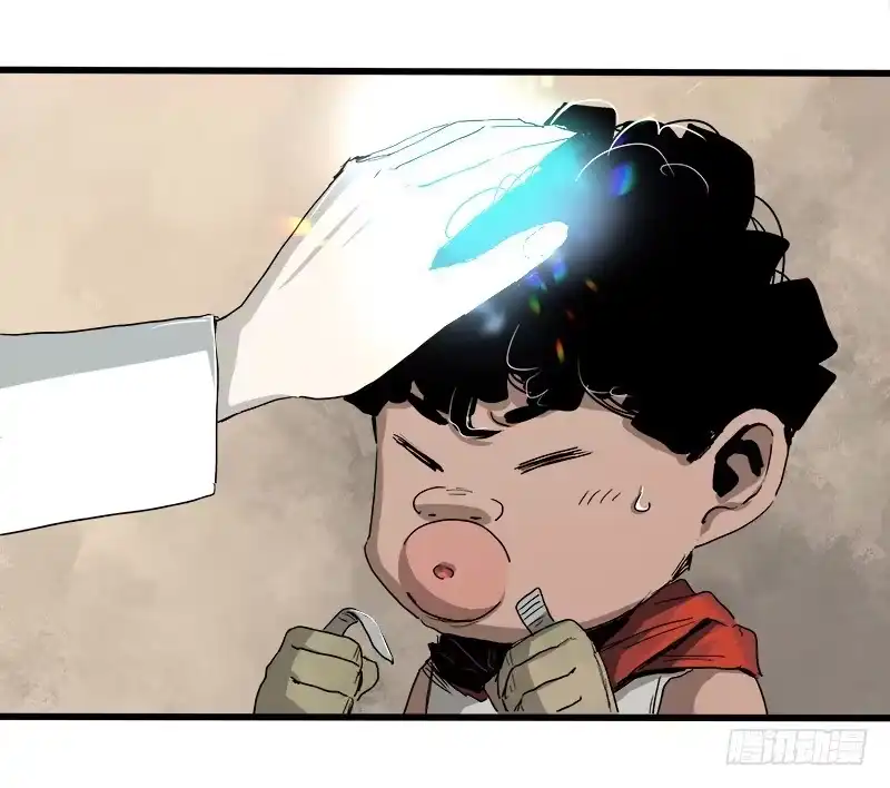 《症》17.HOPE 第14页