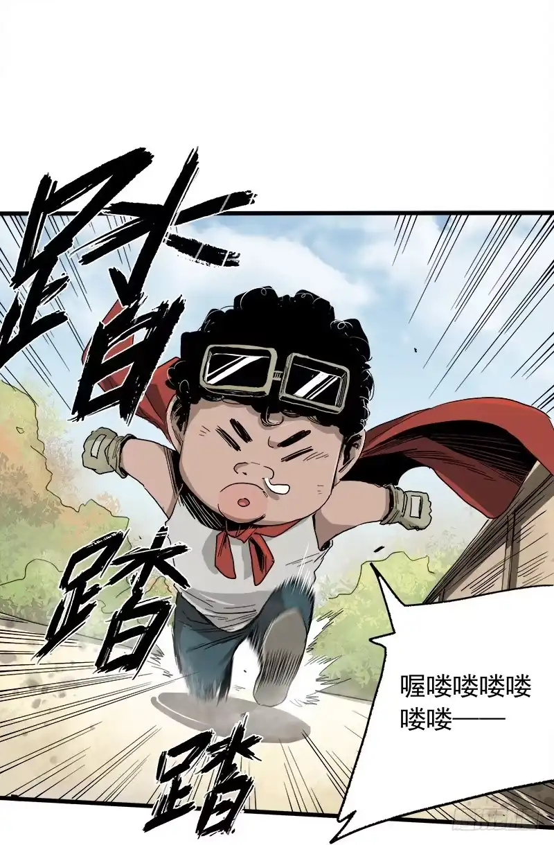 《症》17.HOPE 第2页