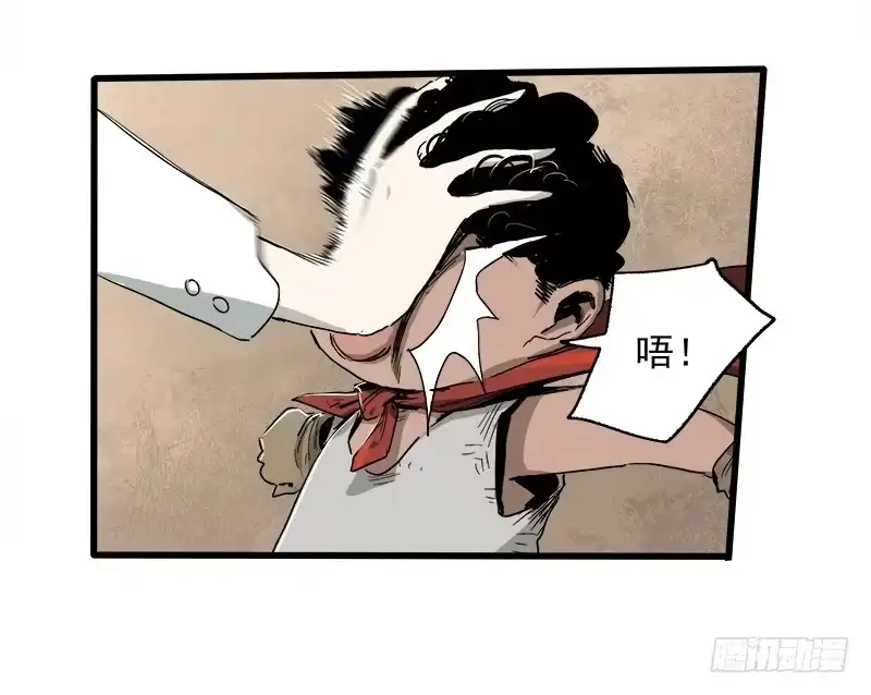 《症》17.HOPE 第4页