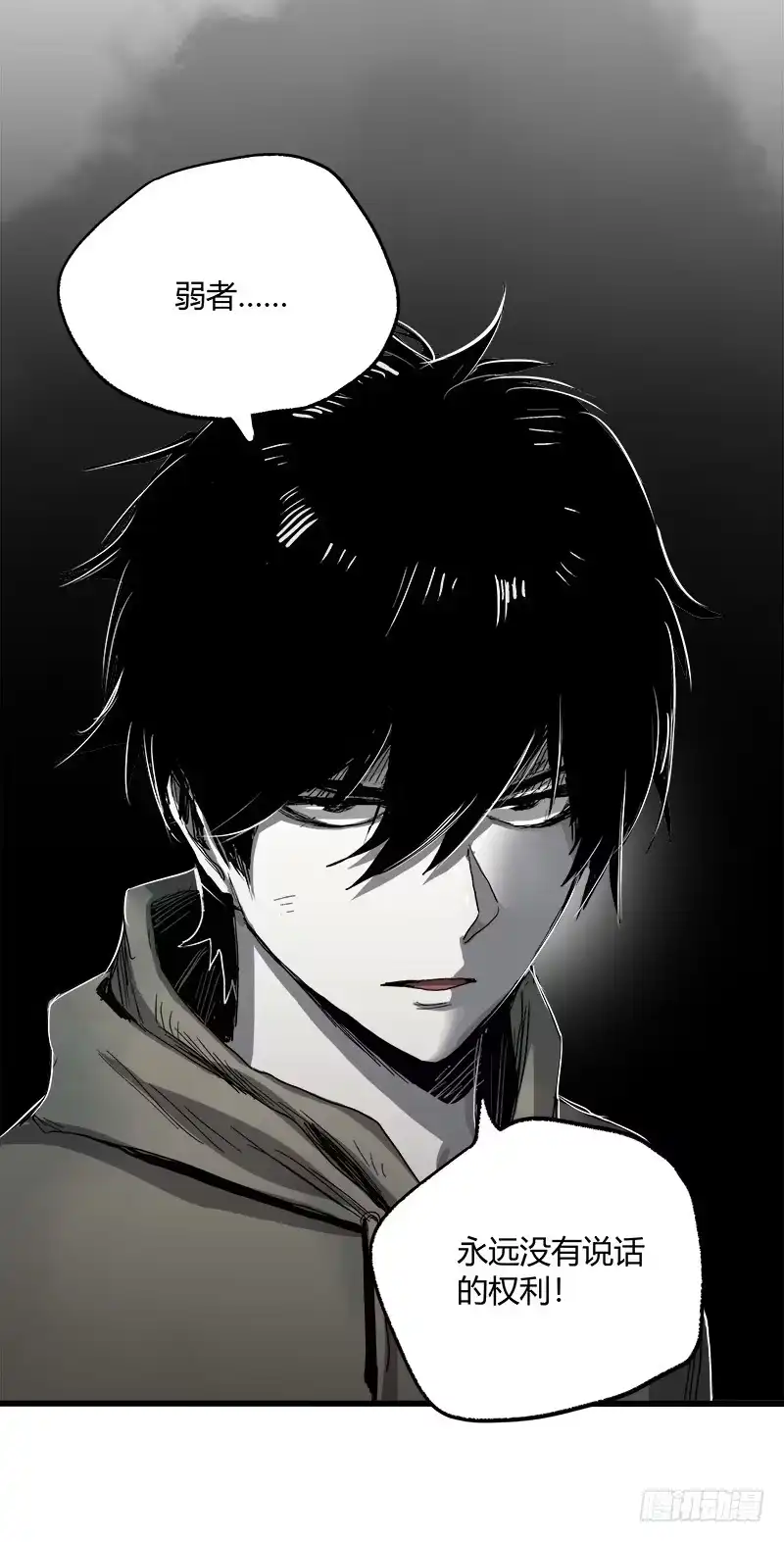 《症》17.HOPE 第26页