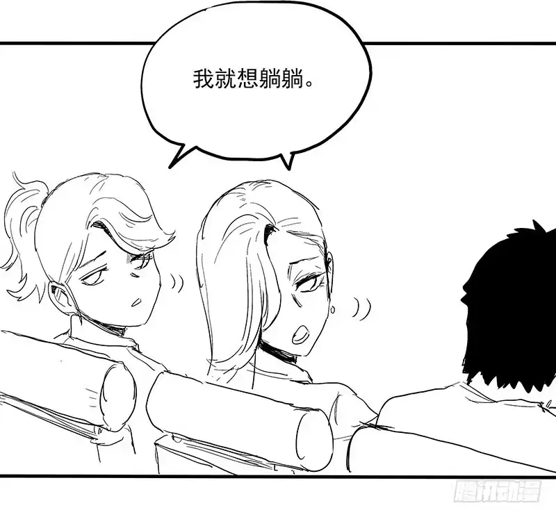 《症》17.HOPE 第41页
