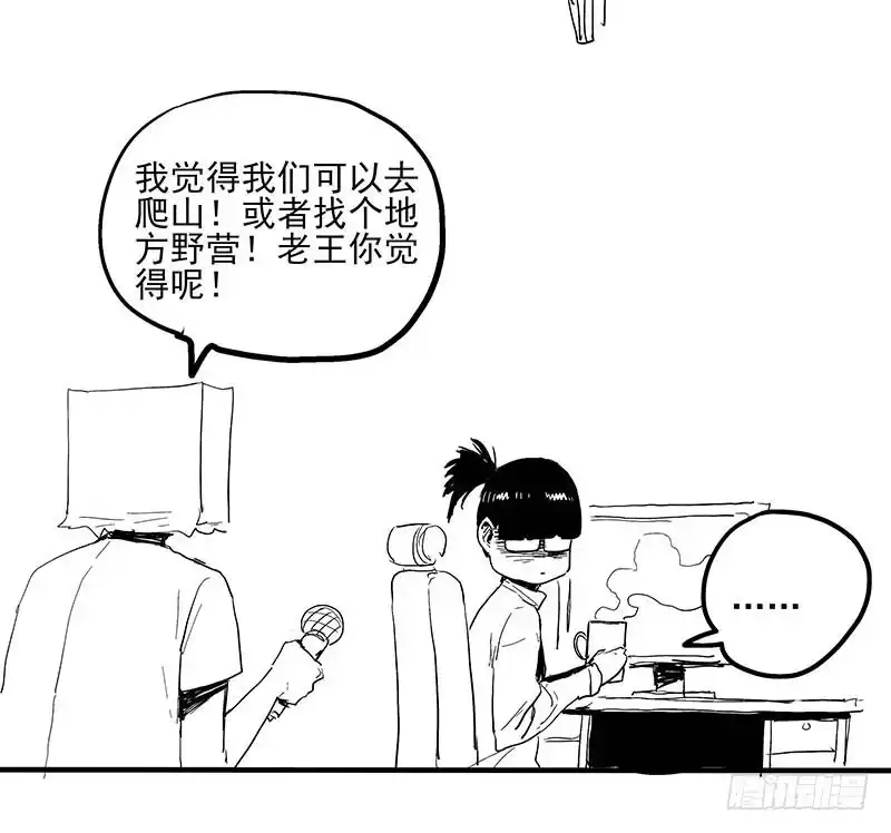 《症》17.HOPE 第36页