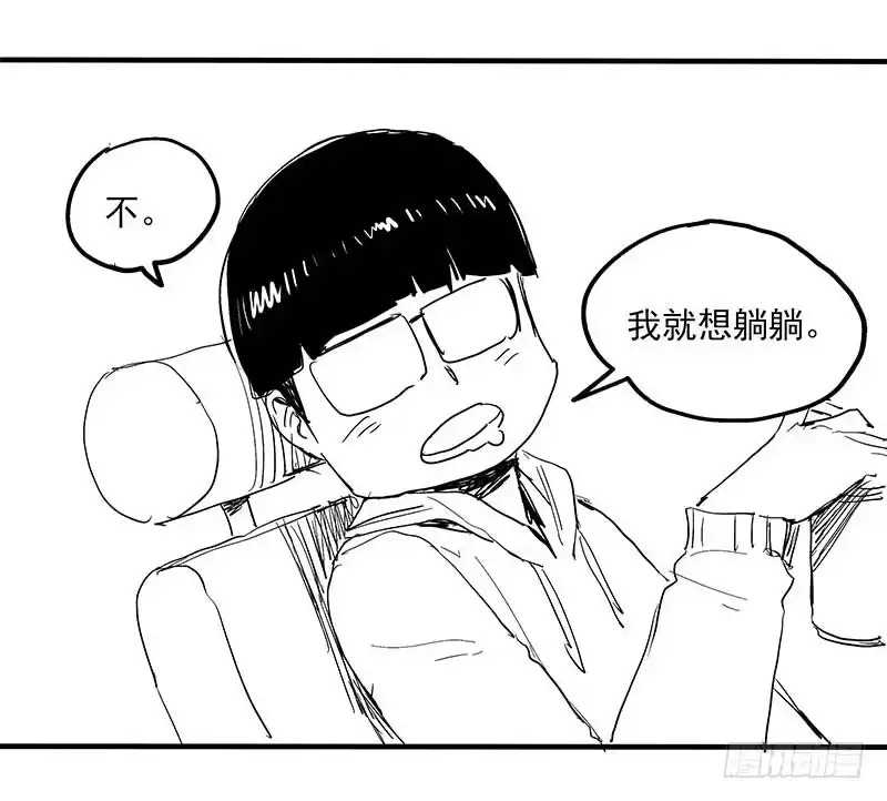 《症》17.HOPE 第39页