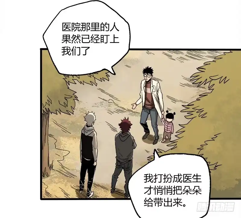 《症》18.册子 第28页