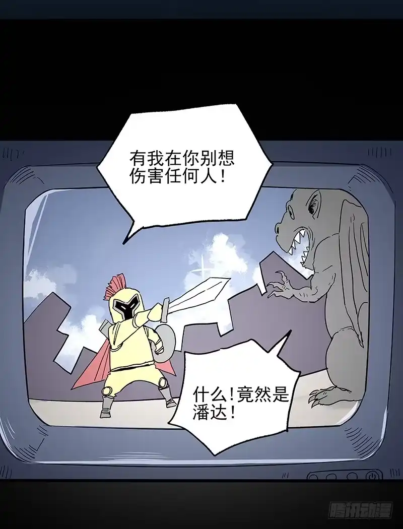 《症》18.册子 第35页