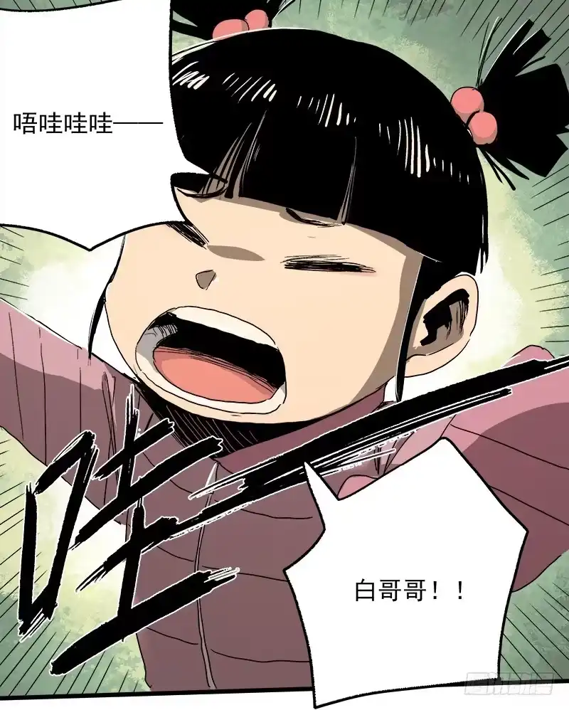 《症》18.册子 第30页