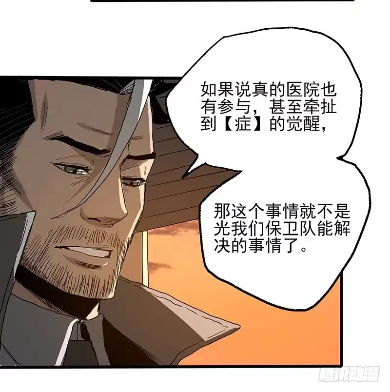 《症》18.册子 第9页