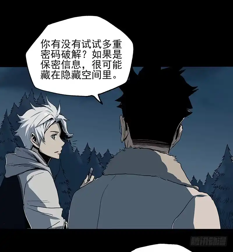 《症》18.册子 第46页