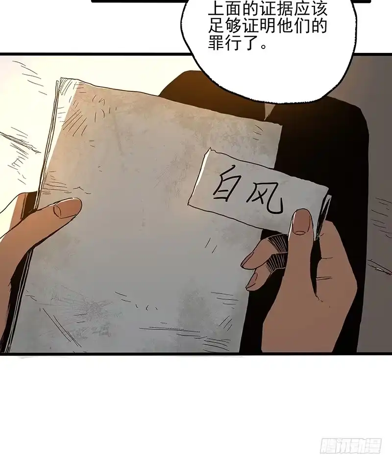 《症》18.册子 第20页