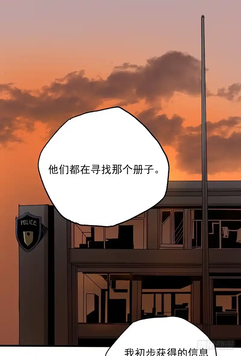 《症》18.册子 第3页