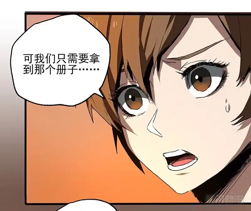 《症》18.册子 第10页