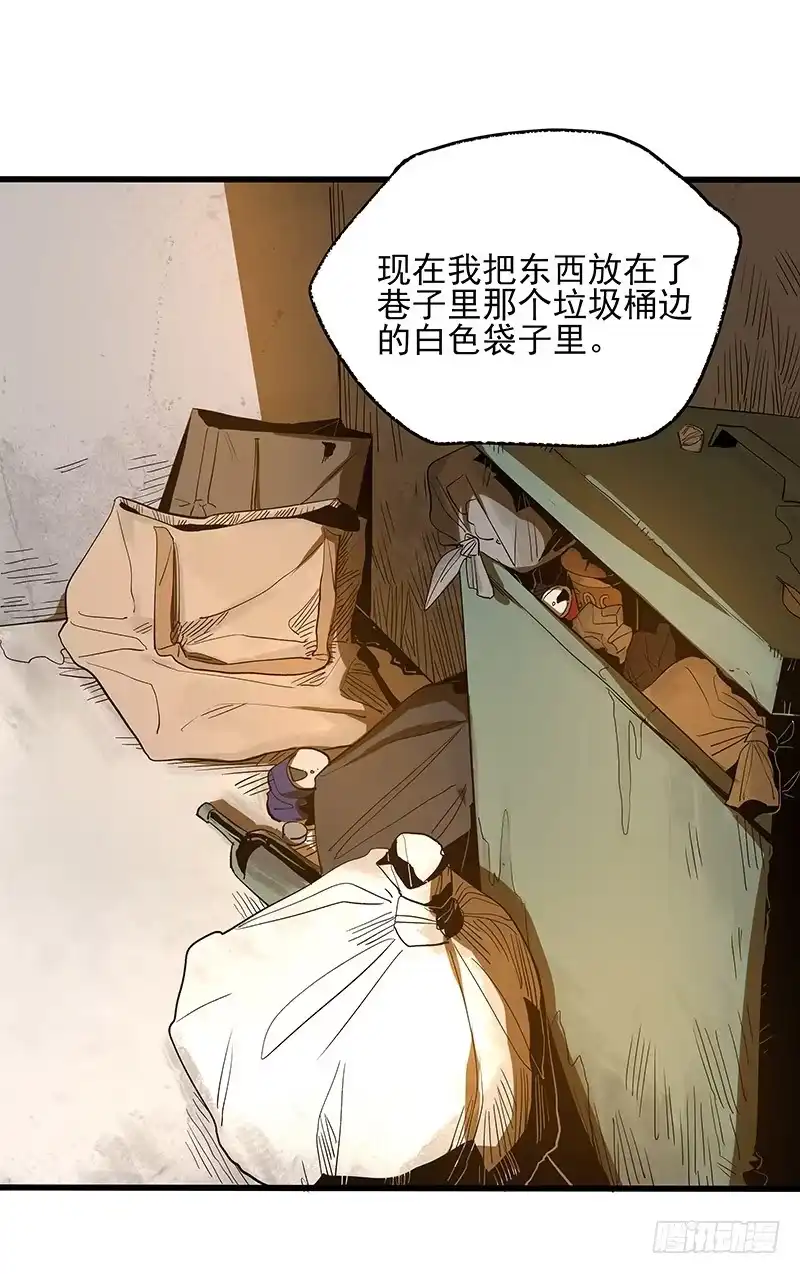 《症》18.册子 第18页