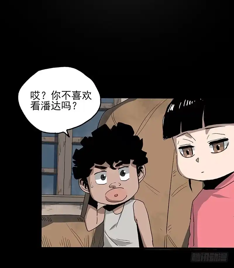 《症》18.册子 第37页