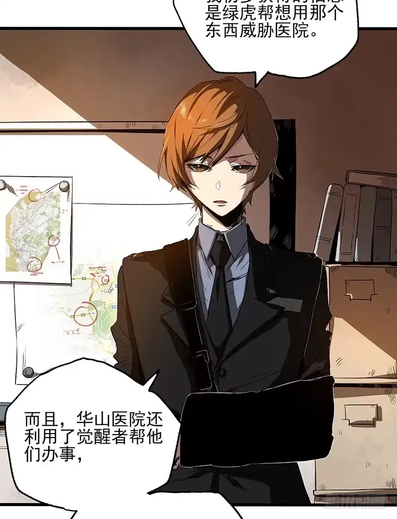 《症》18.册子 第4页
