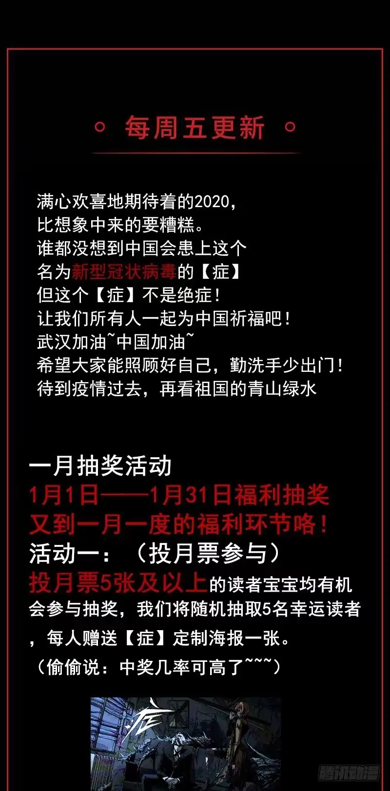 《症》18.册子 第50页