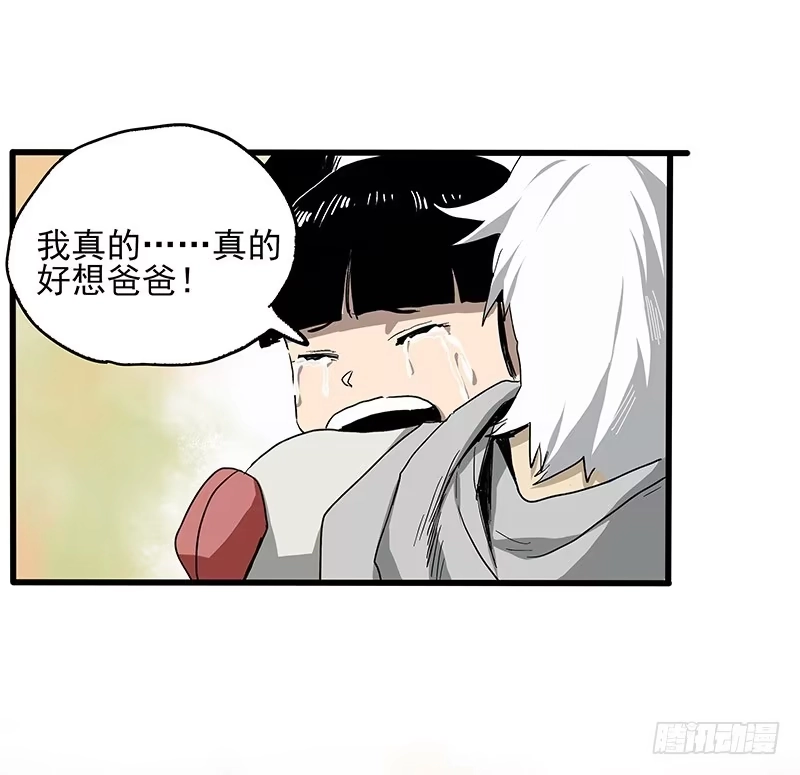 《症》18.册子 第32页