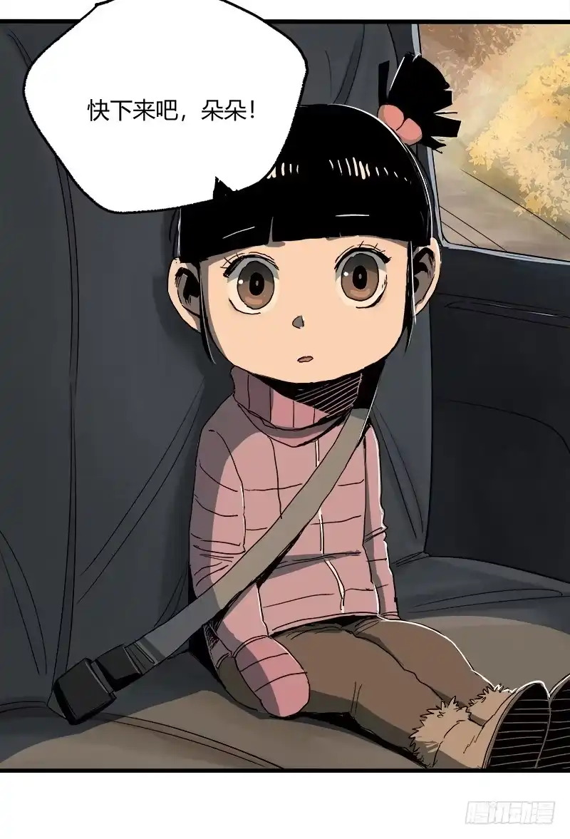 《症》18.册子 第24页