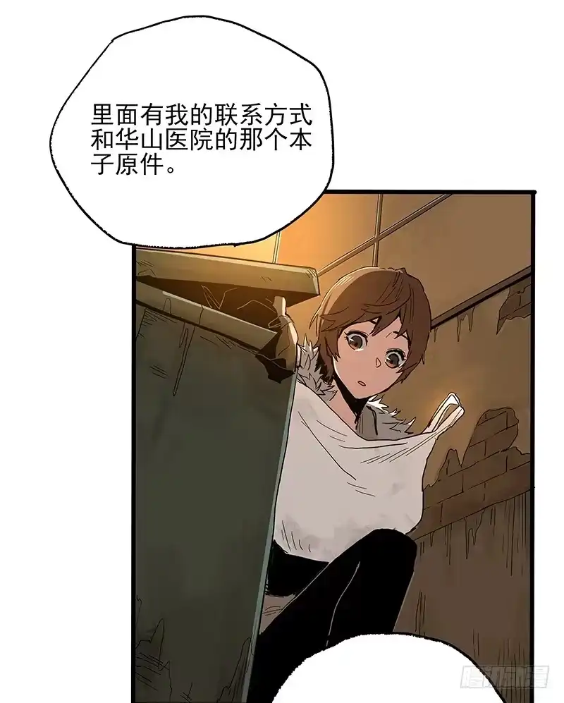 《症》18.册子 第19页