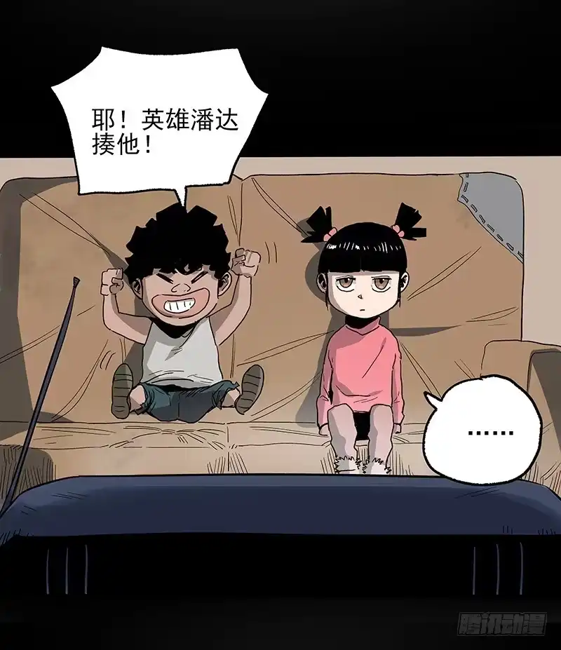 《症》18.册子 第36页