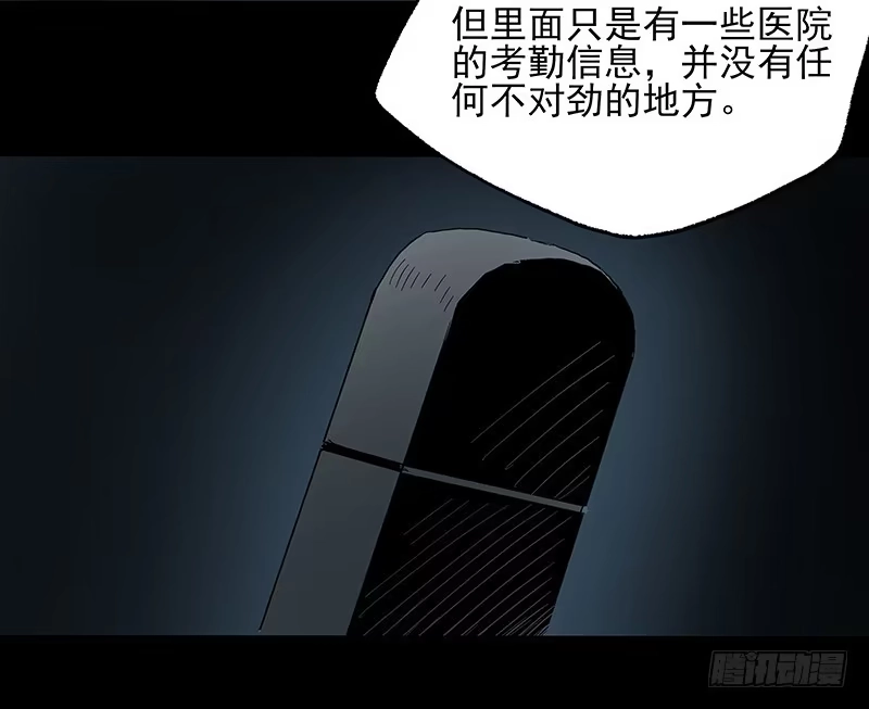 《症》18.册子 第45页